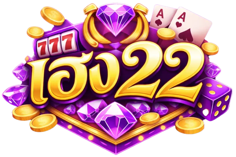 เฮง22